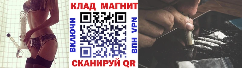 Где продают наркотики Холм Alpha-PVP  МАРИХУАНА  АМФ  Гашиш  Меф 