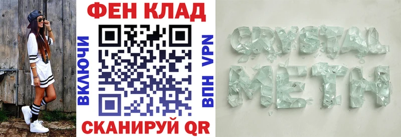 АМФЕТАМИН Розовый  магазин    Холм 