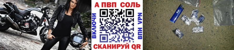 Alpha-PVP СК  Холм 