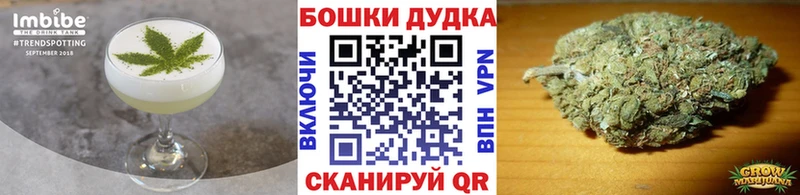 Еда ТГК марихуана  купить  сайты  Холм 
