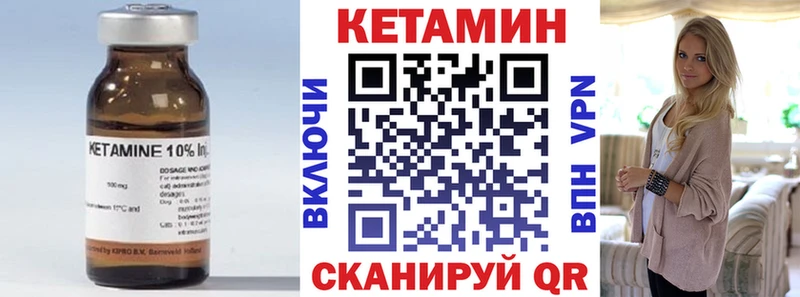MEGA ONION  где купить   Холм  КЕТАМИН VHQ 