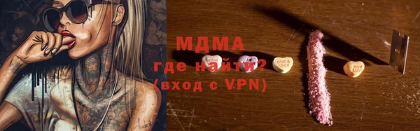 кокаин перу Абаза
