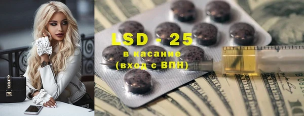 каннабис Абдулино