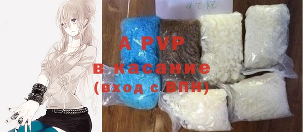 винт Абинск