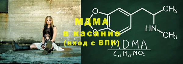 каннабис Абдулино