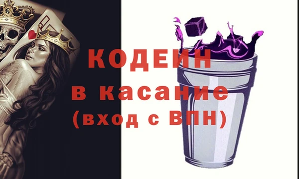 кокаин перу Абаза