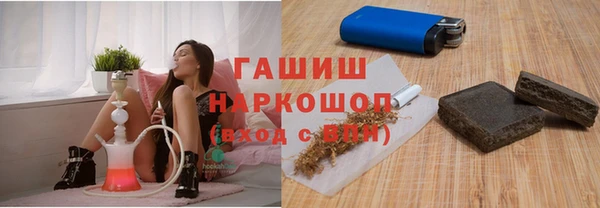 кокаин перу Абаза