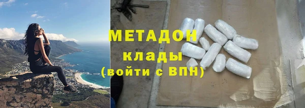 кокаин перу Абаза