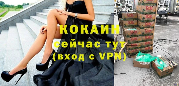 кокаин перу Абаза