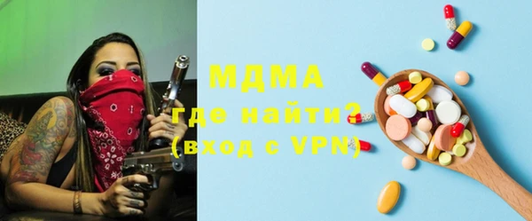 каннабис Абдулино