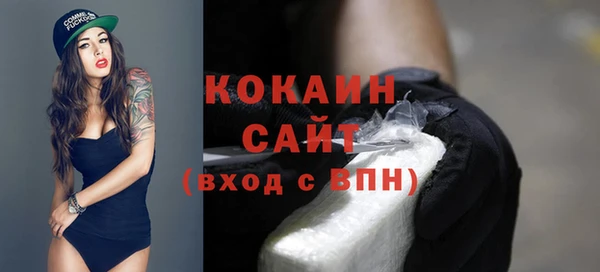 кокаин перу Абаза