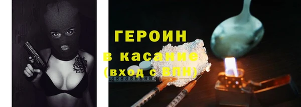 винт Абинск
