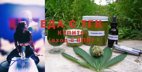 каннабис Абдулино