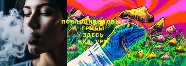 каннабис Абдулино