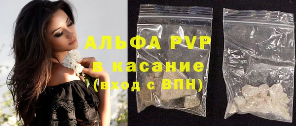винт Абинск