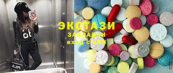 кокаин перу Абаза