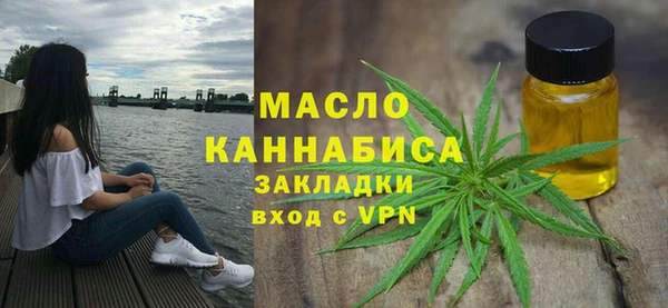 каннабис Абдулино