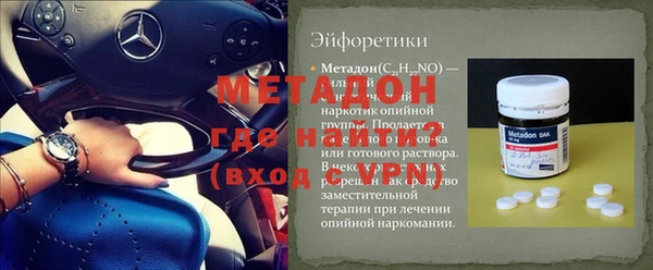 каннабис Абдулино