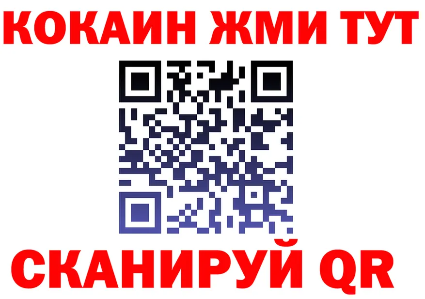 Кокаин Fish Scale зеркало дарк нет MEGA Холм