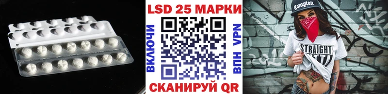 хочу   Холм  Лсд 25 экстази ecstasy 