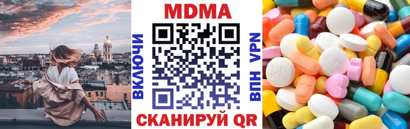 что такое наркотик  Холм  МДМА молли 