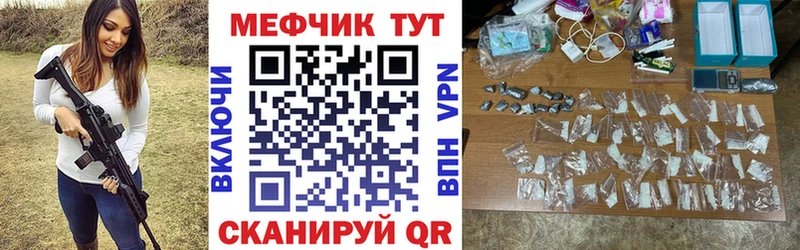 МЯУ-МЯУ мука купить наркотики сайты Холм