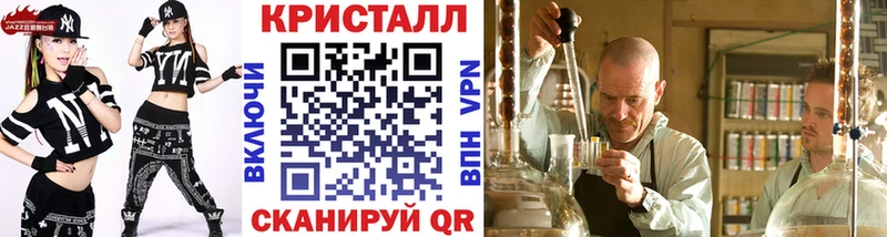 где продают   Холм  Метамфетамин мет 