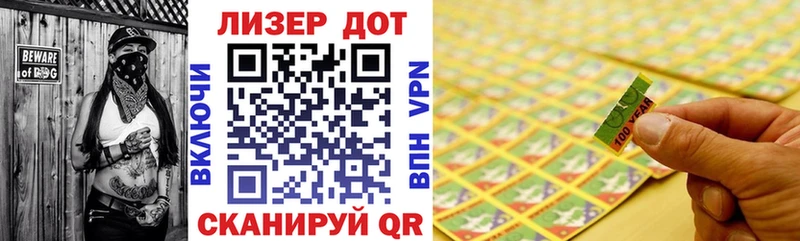 Марки 25I-NBOMe 1,8мг  Холм 