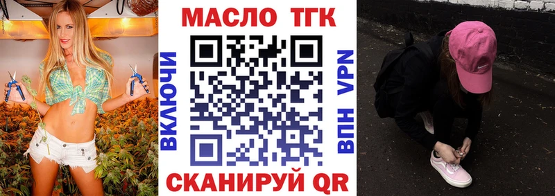 где купить наркоту  Холм  ТГК гашишное масло 