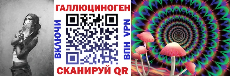 Псилоцибиновые грибы ЛСД  Холм 